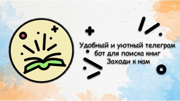 Любые книги халявно