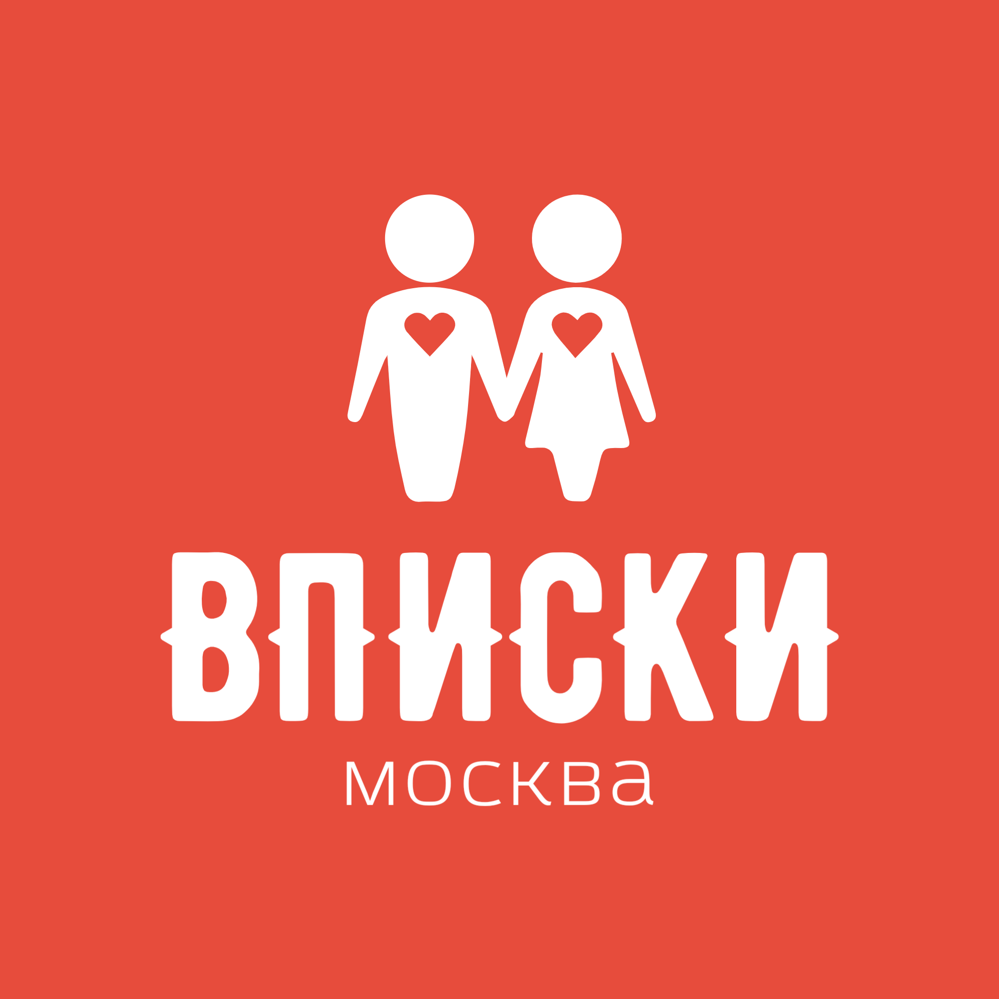 Телеграм Группа (Чат) - Вписки Москва