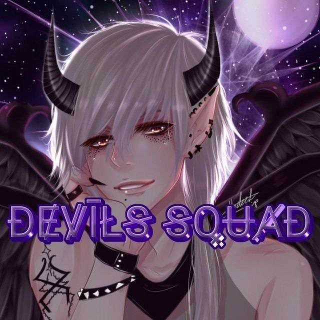 Телеграм Группа (Чат) - DEVILS SQUAD