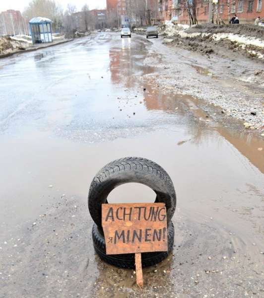 Управление автомобильных дорог Чувашской Республики