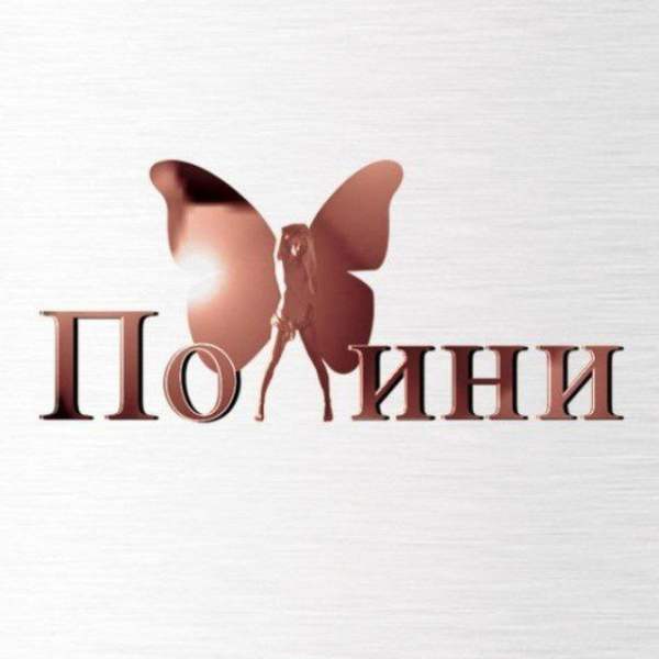 Телеграм Группа (Чат) - Полини PoliniFamily ?