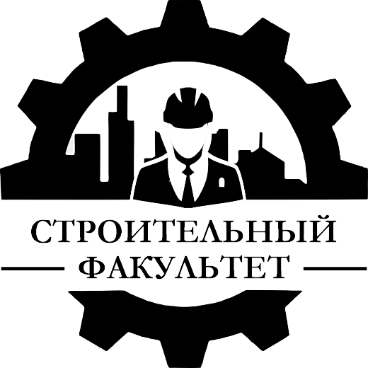 Телеграм Группа (Чат) - СтройФак-чат