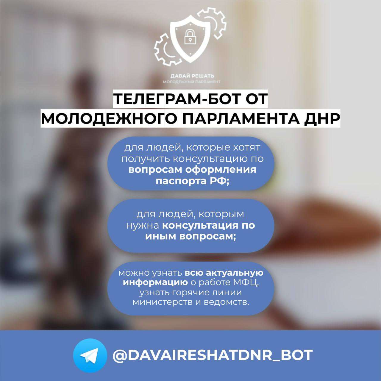 Давай Решать