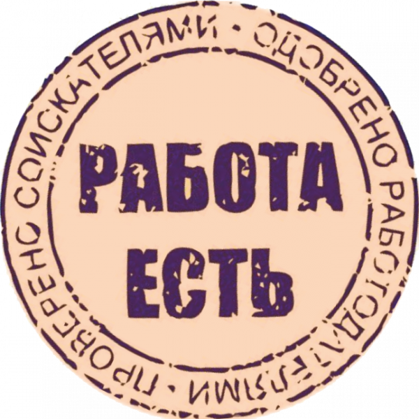 Свежие вакансии онлайн от прямых работодателей.