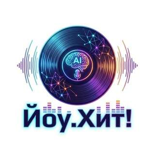 Создаю песни с нуля под твой запрос.
