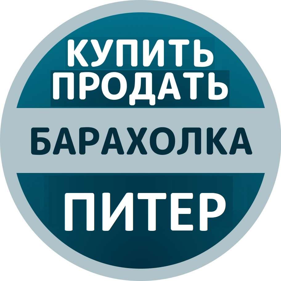 Телеграм Группа (Чат) - Объявления Санкт-Петербург