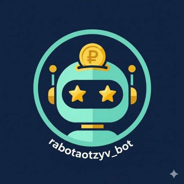 RabotaOtzyv