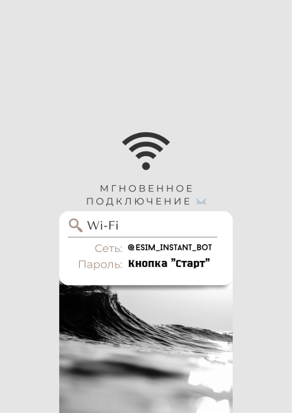 📲EasyeSIM