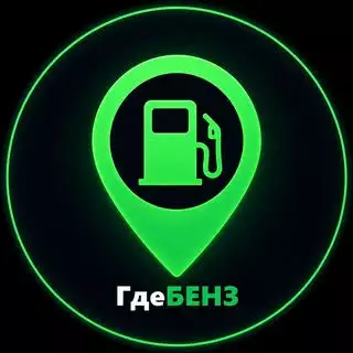 ГдеБЕНЗ Бот