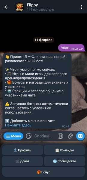 Flippy