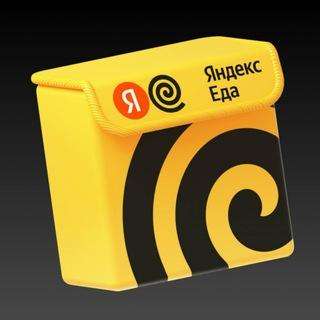 Работа Яндекс Еда | регистрация для курьера