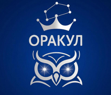 AI Оракул