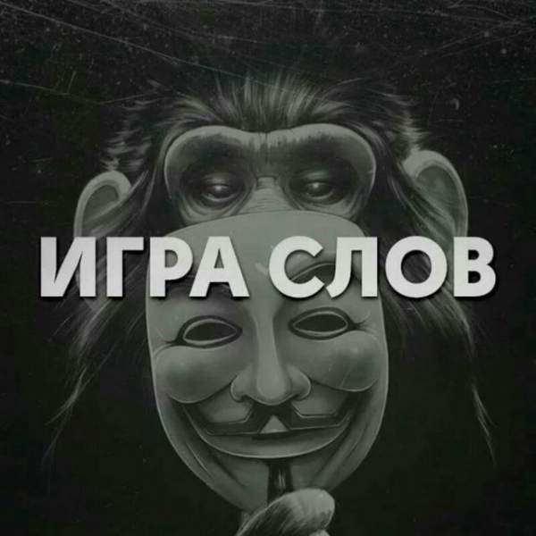 Мудрые Мысли