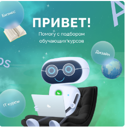 Buy Online Courses
