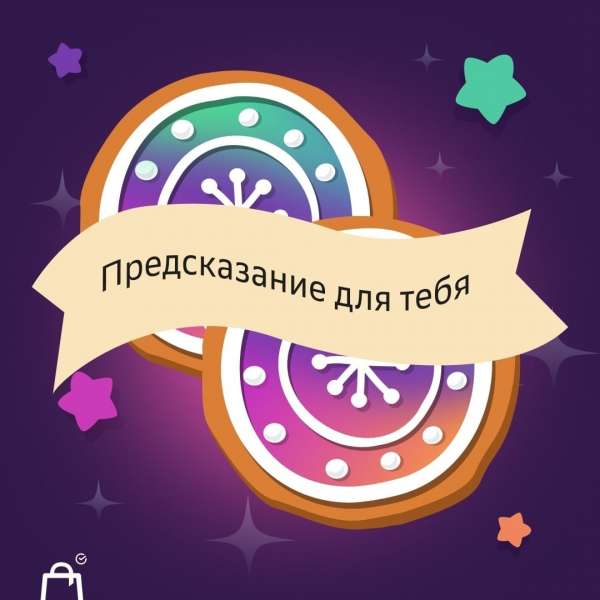 МегаПеченька