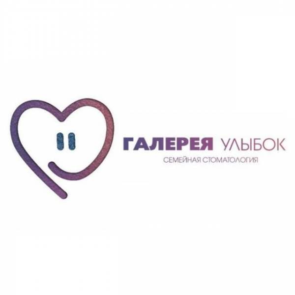 Стоматология Галерея Улыбок Чебоксары