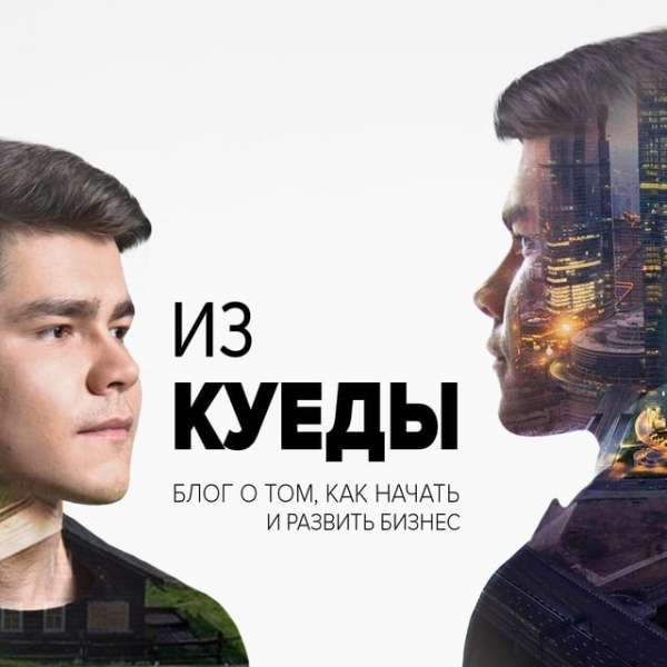 Аяз Шабутдинов