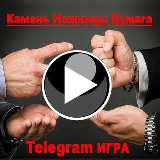 ? Игра Камень-Ножницы-Бумага