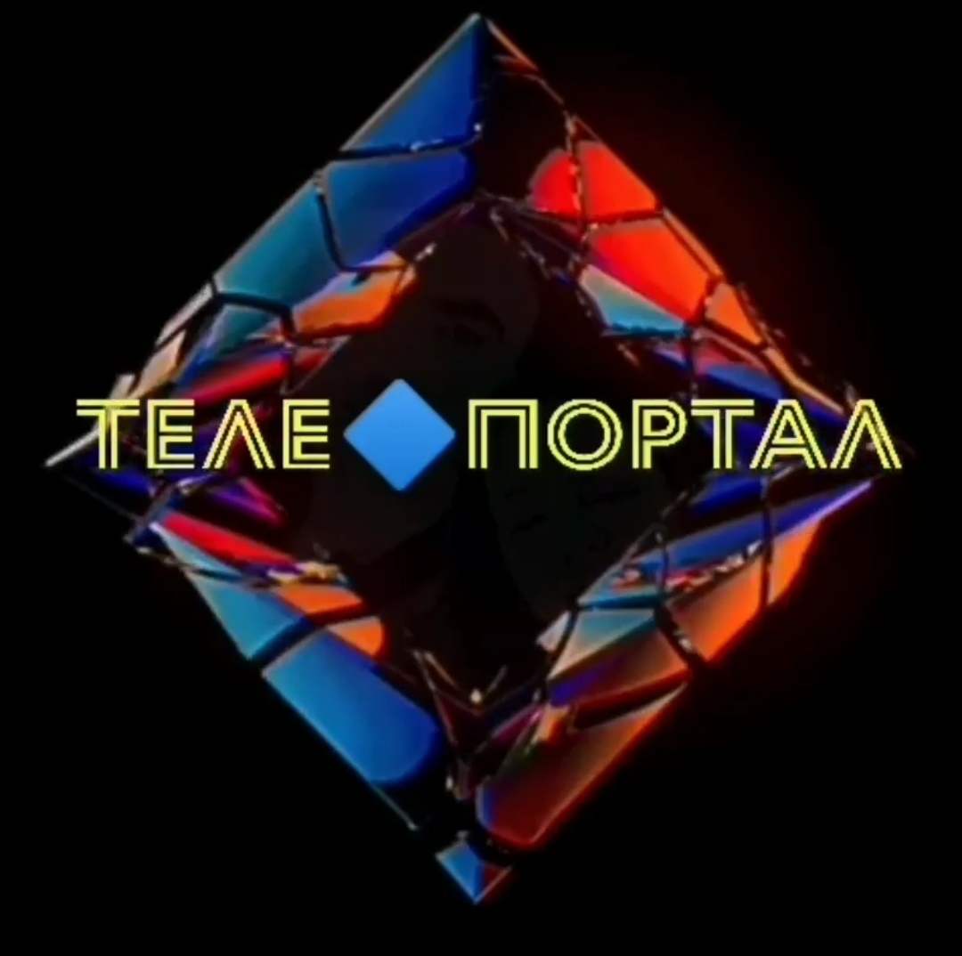 Телеграм Группа (Чат) - Теле-Портал