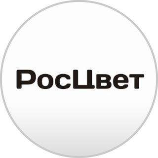 РОСЦВЕТ - текстиль