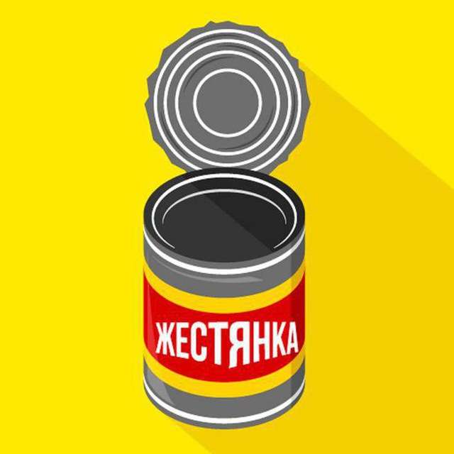 ЖестянкаTV