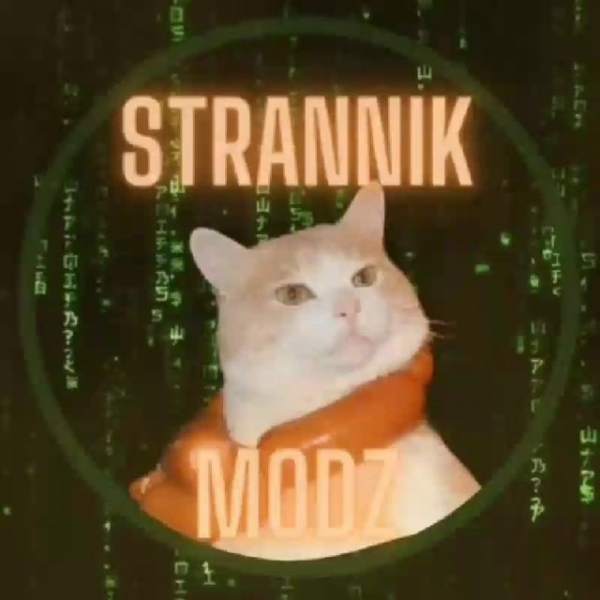 Strannik | Modz