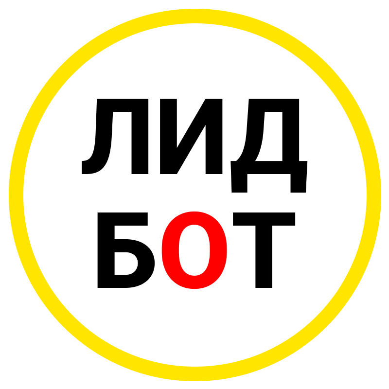 Leadder Bot | Привлечение клиентов из чатов Телеграм