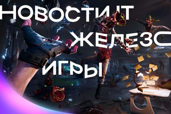 PC Bundle