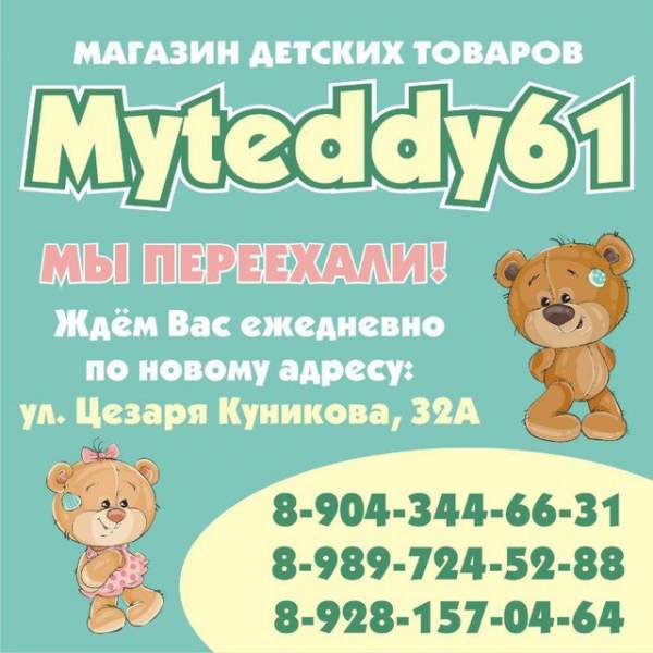 ДЕТСКИЕ/ТОВАРЫ/коляски/кроватки/автокресло/велосипед