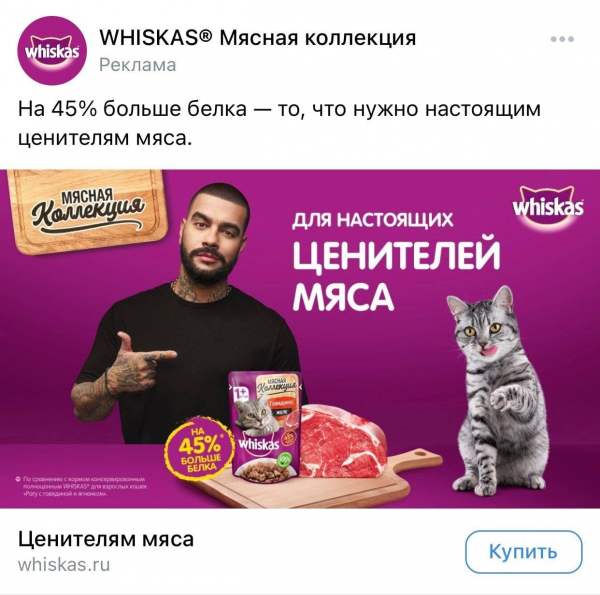 Mavacado - креативы российских брендов