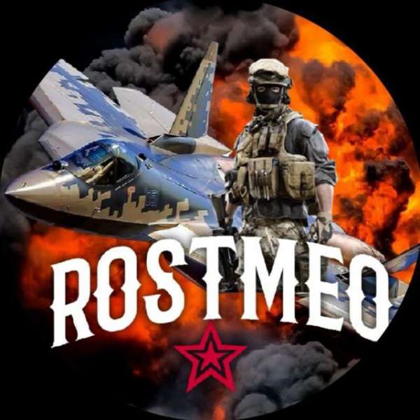 ROSTMEO