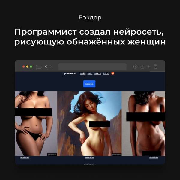Бэгдор