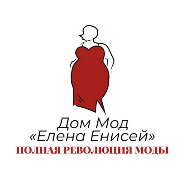 ДОМ МОД ЕЛЕНА ЕНИСЕЙ