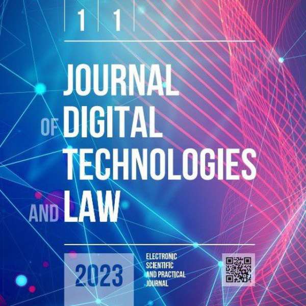 Journal of Digital Technologies and Law