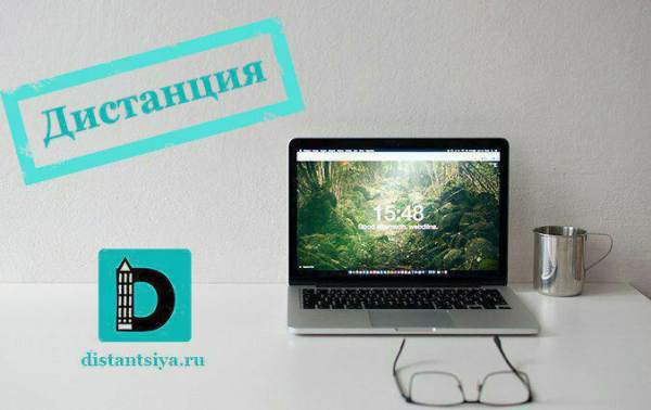 Distantsiya