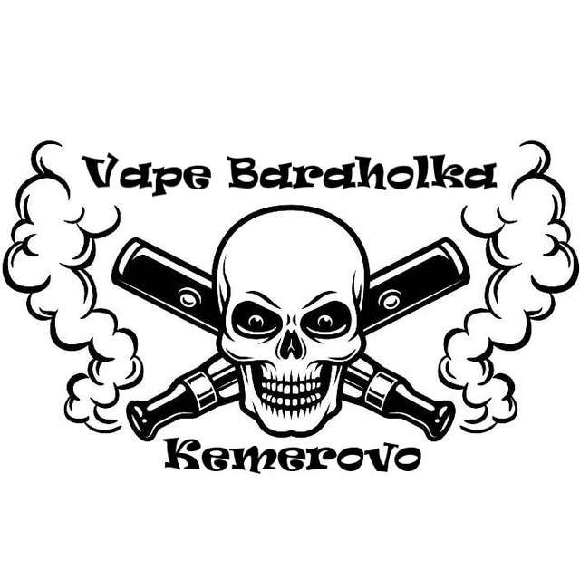 Вейп Барахолка Кемерово | Vape