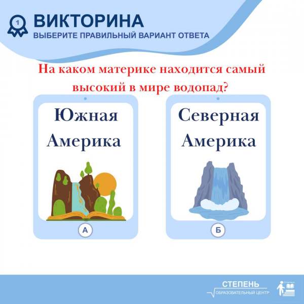 Общеобразовательный центр "Степень"