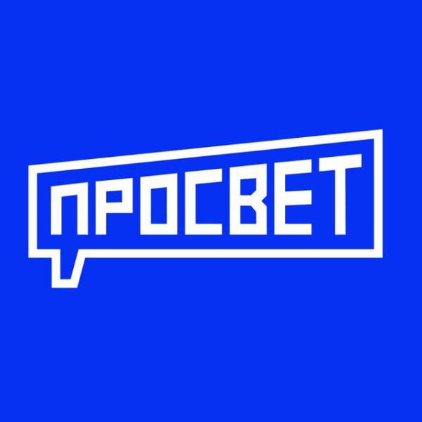 ПРОСВЕТ Новости о жизни