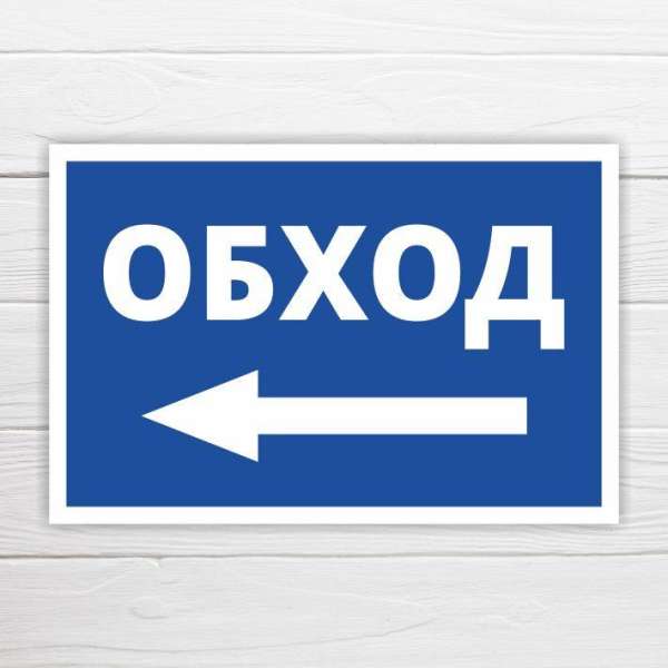 Obhod_zapretov_bot