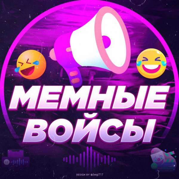 Бот для озвучки текста