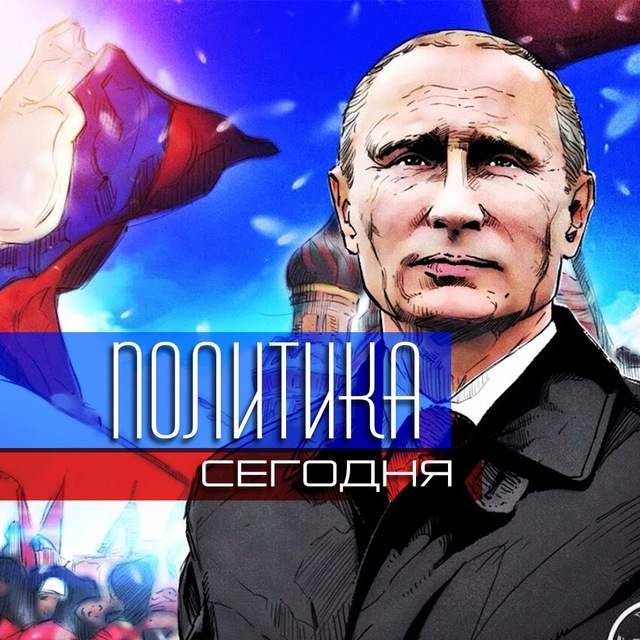 Екатеринбург | События | Политика