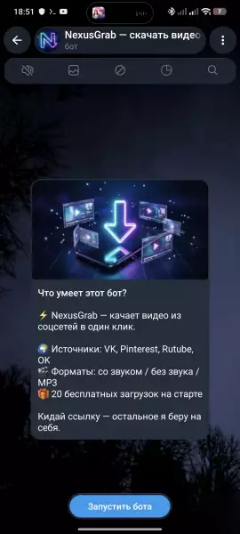 NexusGrab