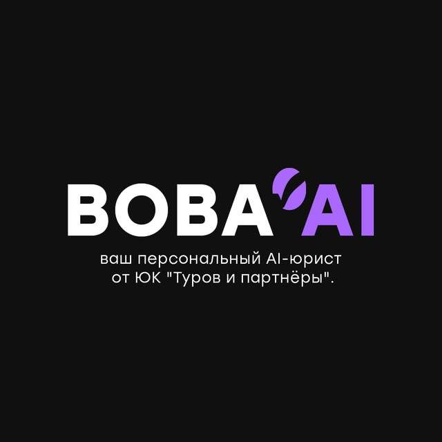 Нейроюрист Вова