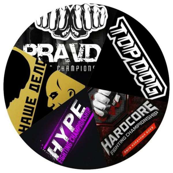?САМОЕ АКТУАЛЬНОЕ ИЗ МИРА POP MMA?
