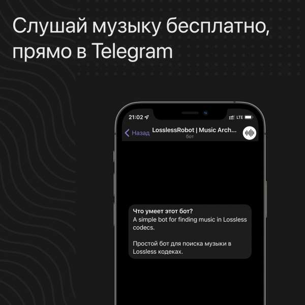 ? Lossless Robot