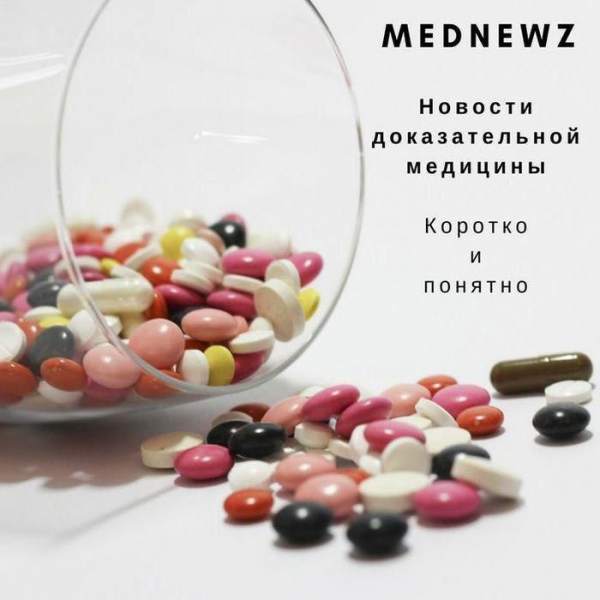 MedChannel