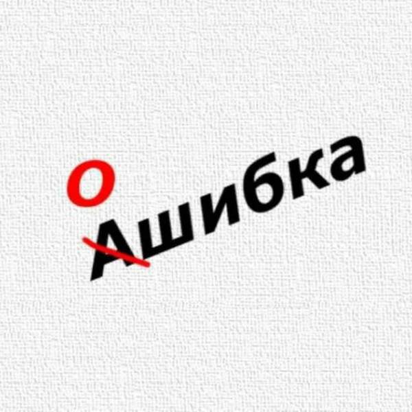 Бот проверки орфографии