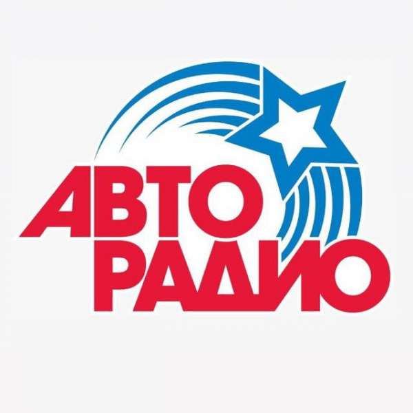 Авторадио