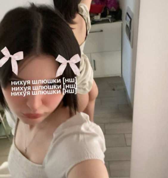 СЛИВ АЛЬТУШЕК, ПИКМИ, НЕФОРШ