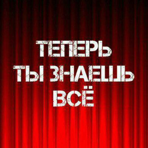 Самые удивительные факты и открытия